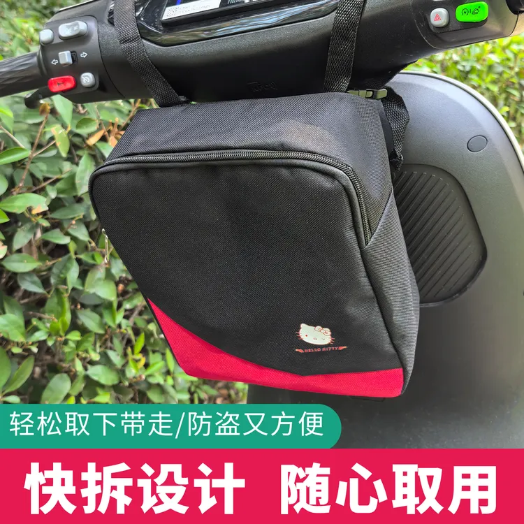 自行车前挂袋电动滑板车多功能收纳包电瓶摩托车防水耐磨挂包便携
