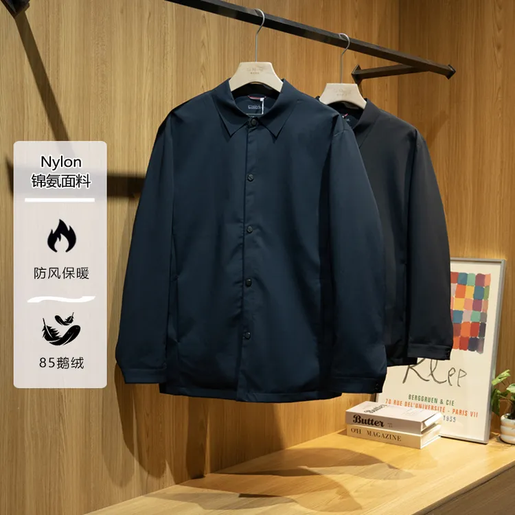 冬季男士85鹅绒轻商务休闲夹克外套男款保暖翻领纯色羽绒服3197