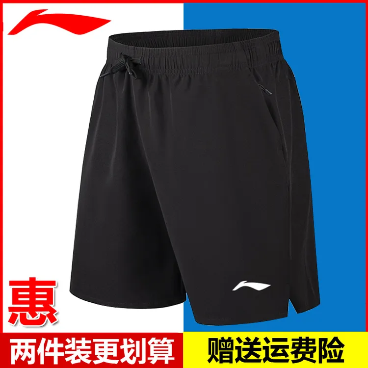 李j宁夏季男士短裤透气休闲运动短裤速干健身短裤跑步五分短裤男
