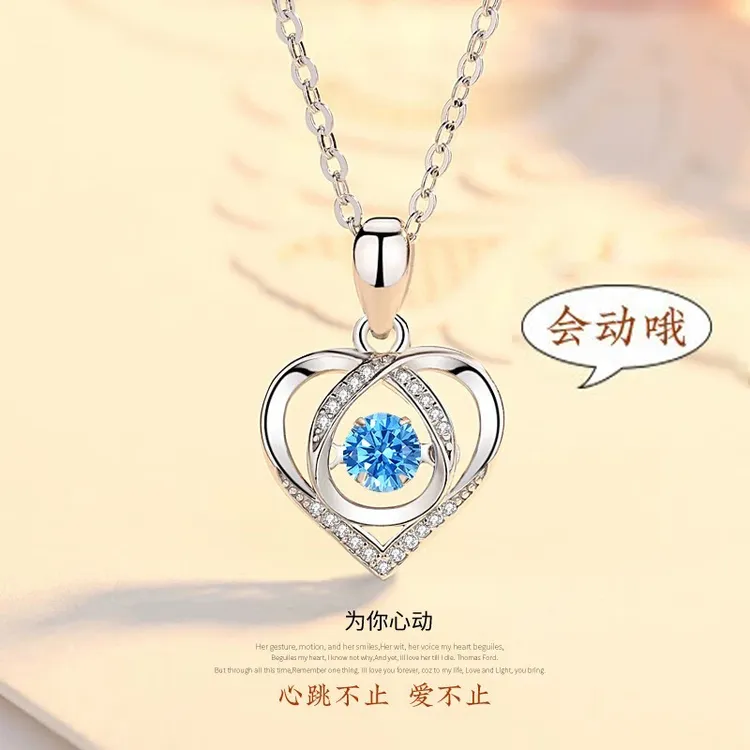 坠链均925银 元旦圣诞节海洋之心灵动项链送女朋友老婆生日礼物