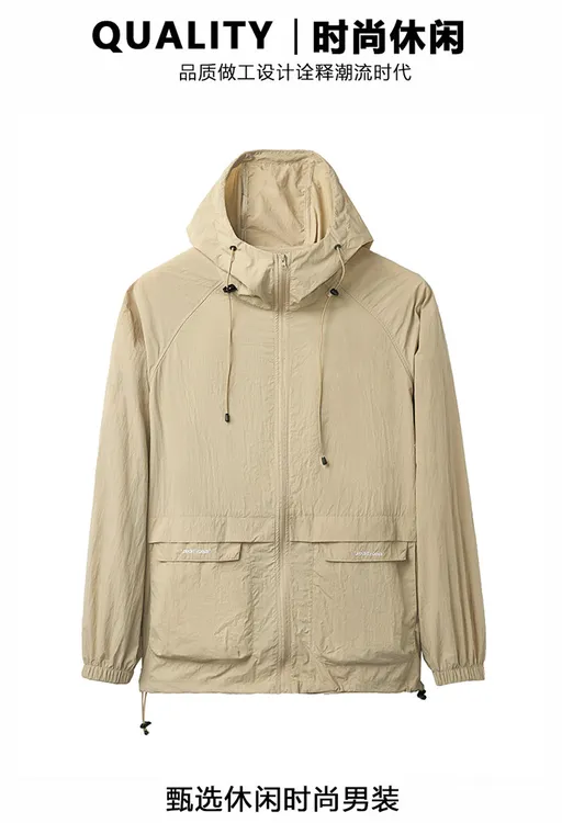 防紫外线UPF50+透气薄款防晒衣男士夏季轻量化休闲情侣款防晒外套