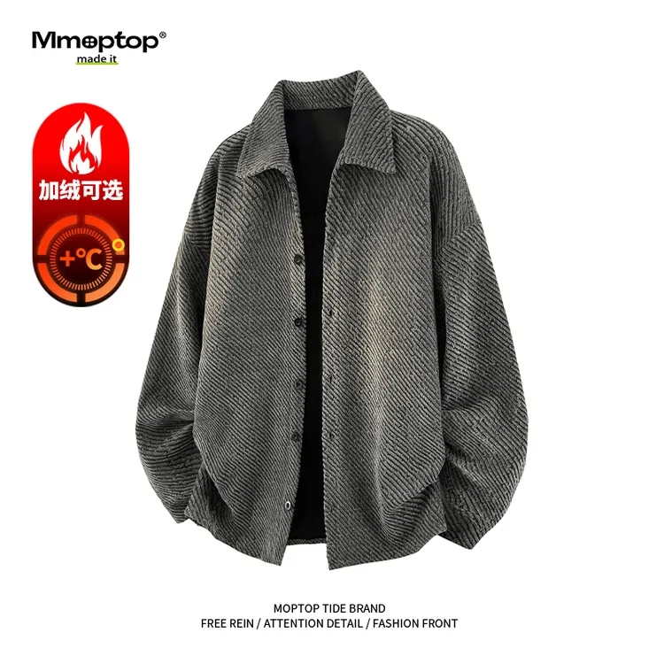 Mmoptop潮牌休闲翻领夹克男士春秋季潮流高级感百搭加绒衬衫外套