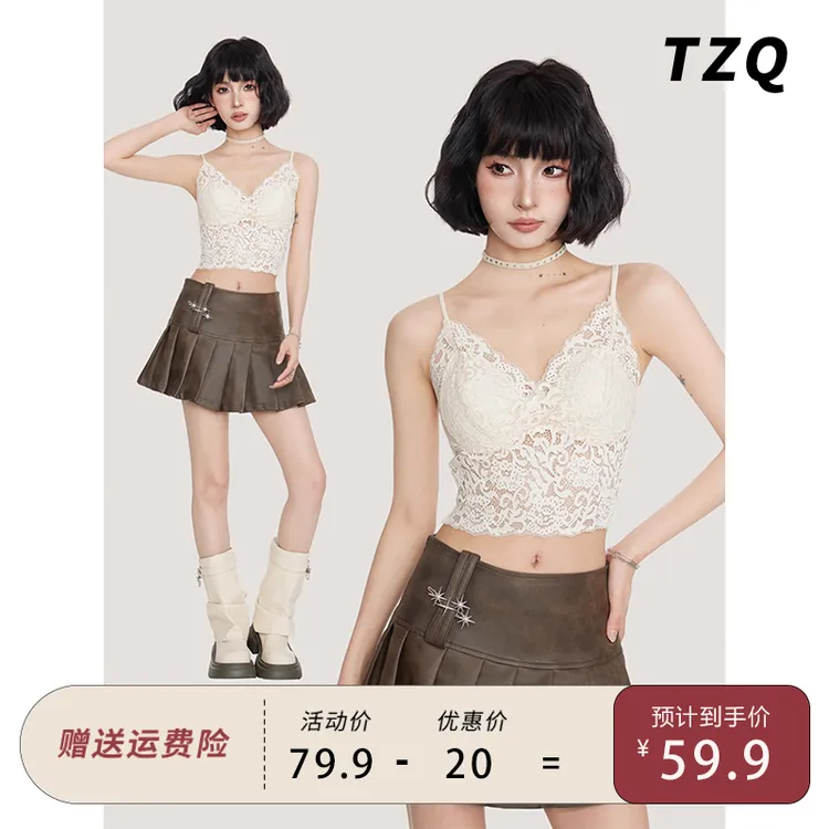 蕾丝v领打底带胸垫吊带背心女款夏季内搭外穿美背上衣TZQ2541017