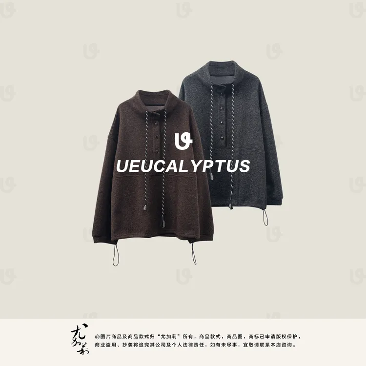 加莉精选【悠闲派】宽松慵懒风高克上衣-分码