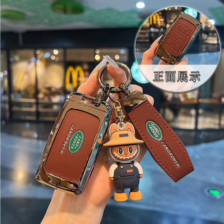 适用路虎揽胜钥匙套极光L卫士110发现4/5运动版星脉扣神行者2