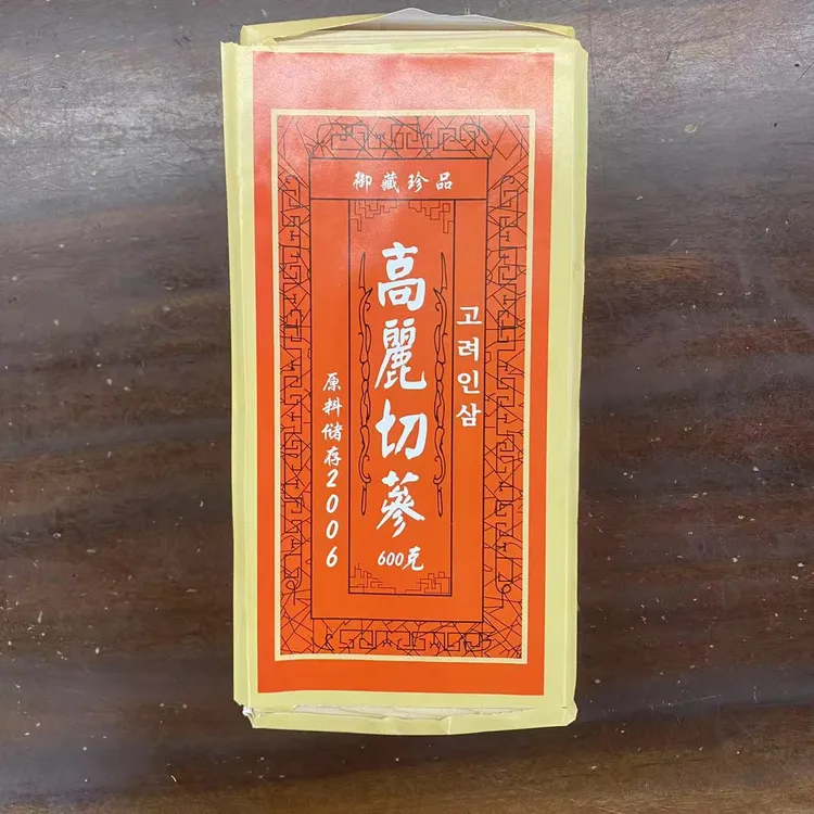 精选高丽红参切参可煲汤泡酒泡蜜泡水磨粉蒸菜炖鸡汤