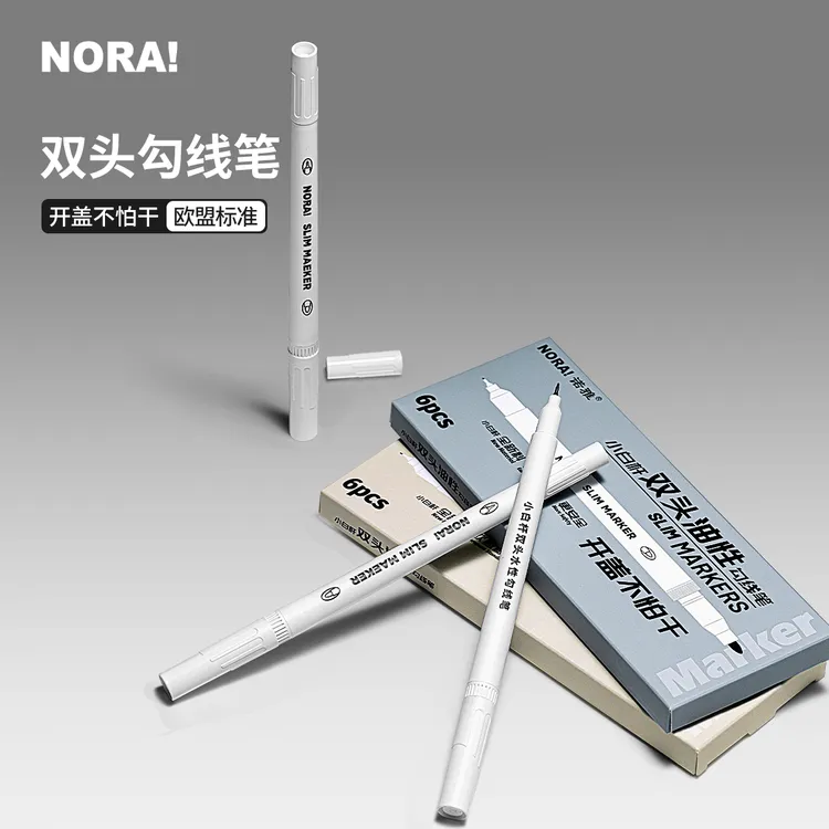 NORA!/诺雅小白杆双头勾线笔速干美术绘画手账黑色描线笔