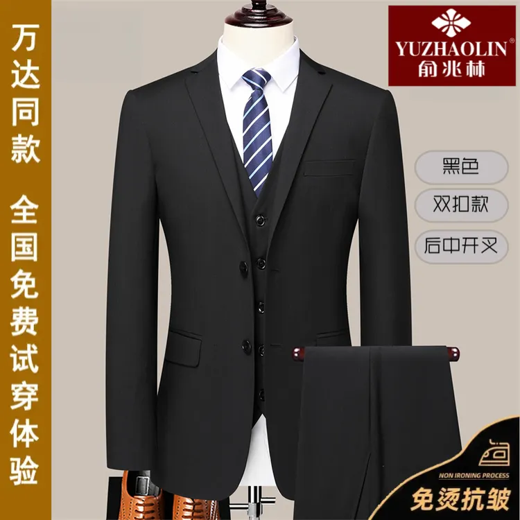俞兆林男装西服套装商务职业正装上班面试宴会结婚伴郎服西装男士