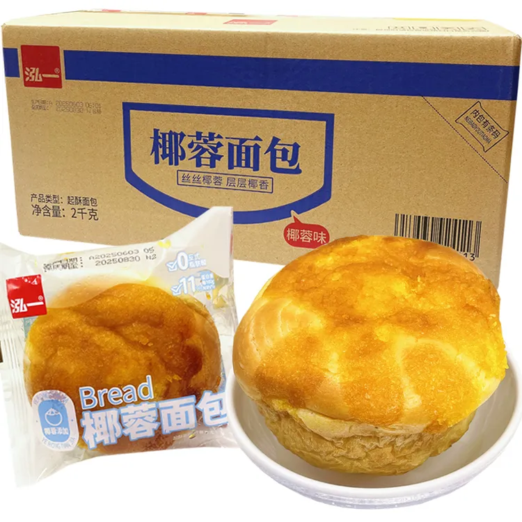 泓一椰蓉面包学生营养早餐办公室糕点点心宿舍小零食夜宵散装整箱