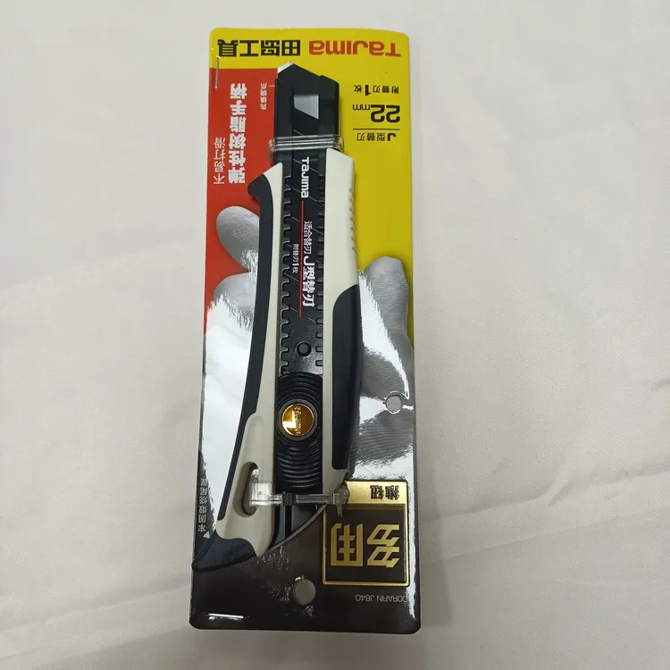 （七夕爆款）大熊猫款22mm美工刀加厚开箱刀家用大号配刀片