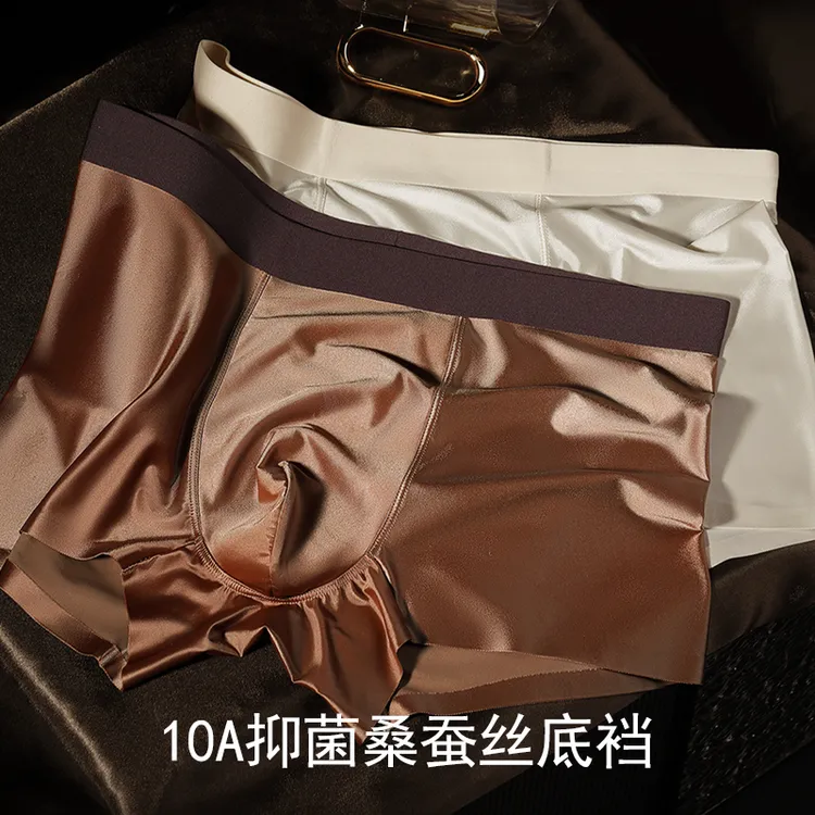 透气潮流平角裤夏季裤头大码时尚薄款男平角内裤抑菌四角裤三件套