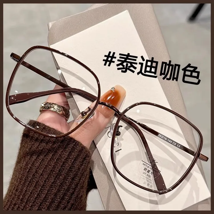优雅时尚大框中老年老花镜女款高清防蓝光眼镜高颜值减龄显年轻潮