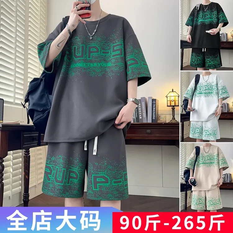 大码男装100-280斤冰丝短袖t恤男青少年夏装帅气短袖休闲运动套装