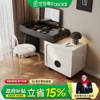 法莎蒂T25熊猫梳妆台斗柜一体卧室复古风实木小户型翻盖化妆桌