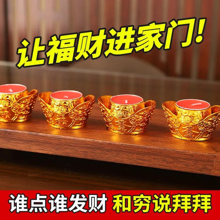 4小时10粒装元宝家用酥油灯无烟拜拜红色春节拜神蜡烛乔迁结婚