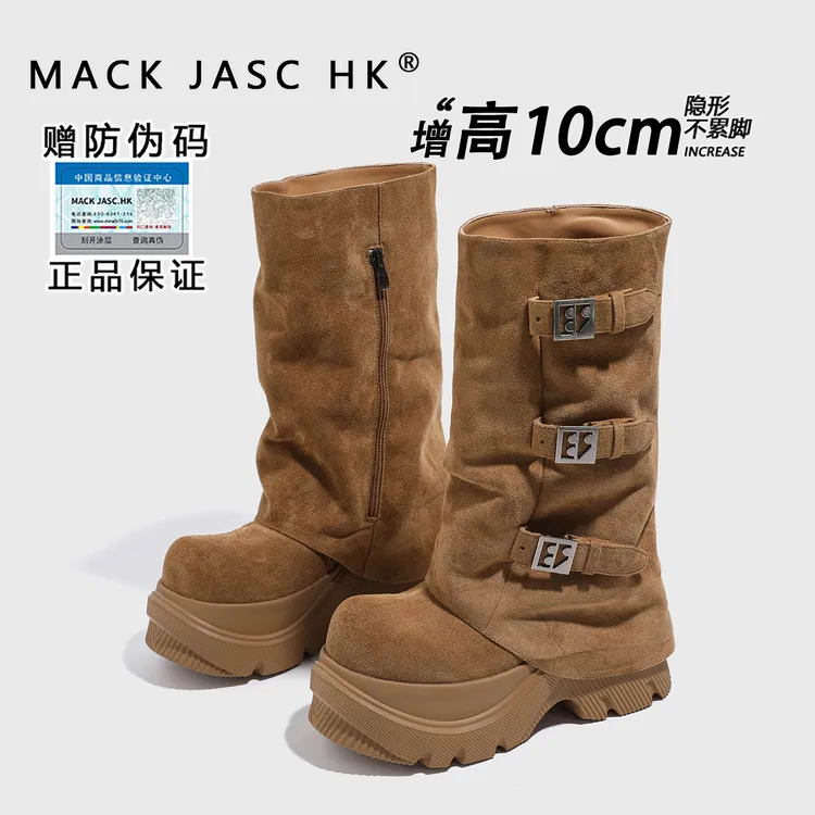 【内增高10CM骑士靴】香港MK2025秋季新款小个子厚底百搭休闲时装靴