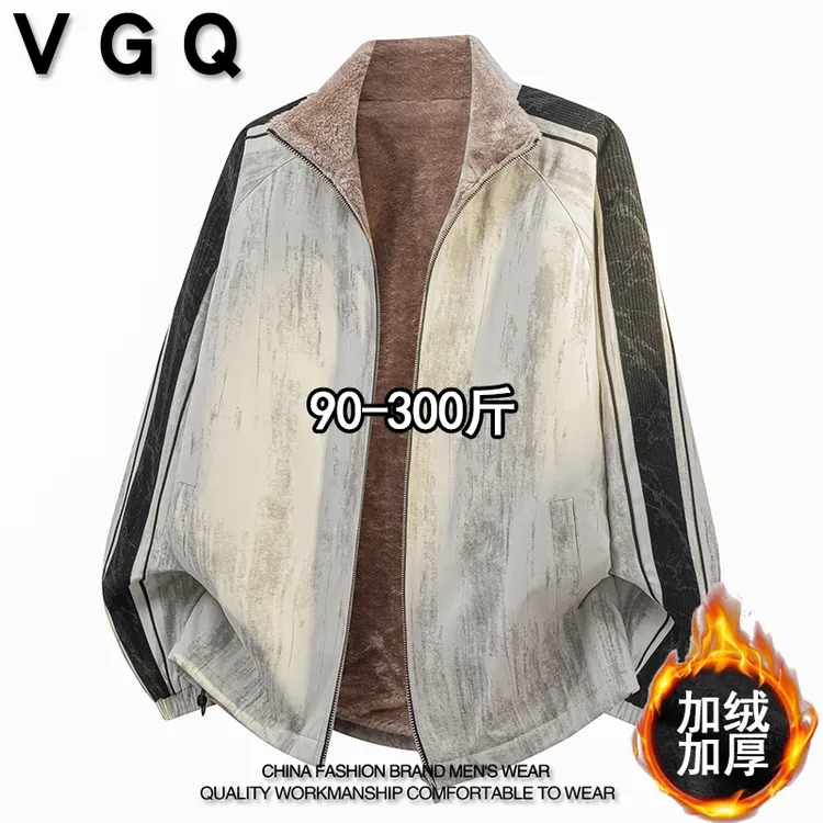 VGQ男士立领加厚夹克秋冬新款加肥大码百搭休闲加绒保暖外套上衣