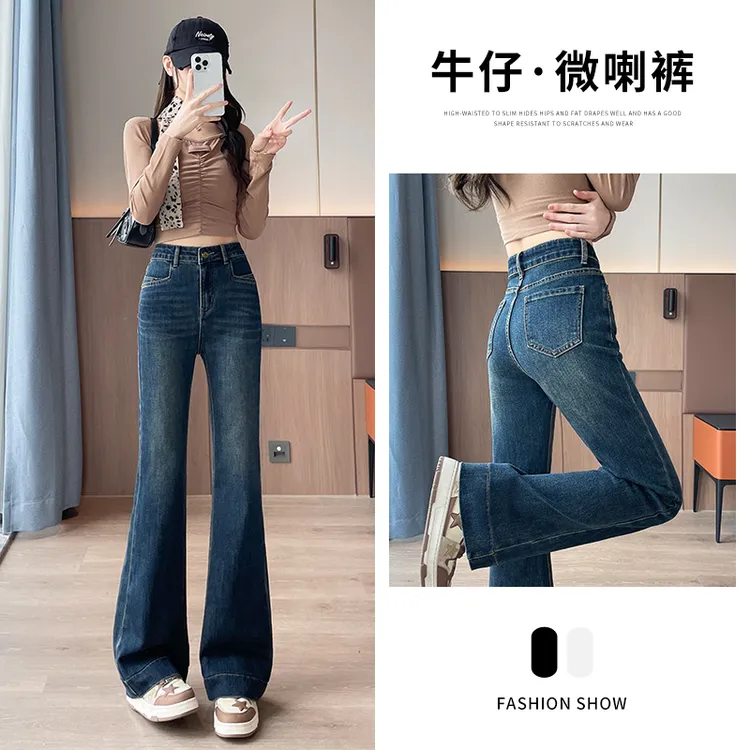 加长喇叭牛仔裤女款2025秋季新款高腰显瘦修身弹力高个子微喇裤子