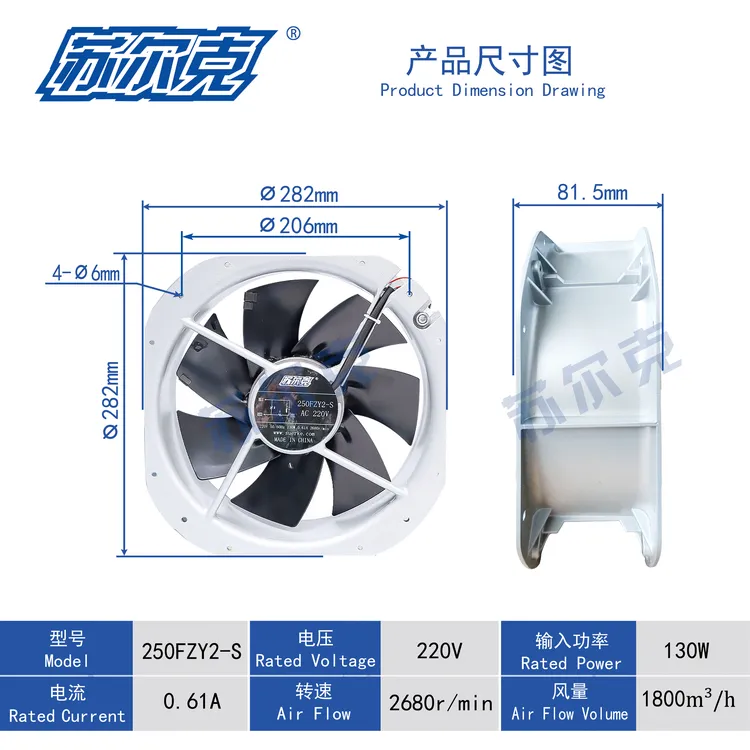 苏尔克28080集装箱，变压器，机柜散热外转子轴流风机