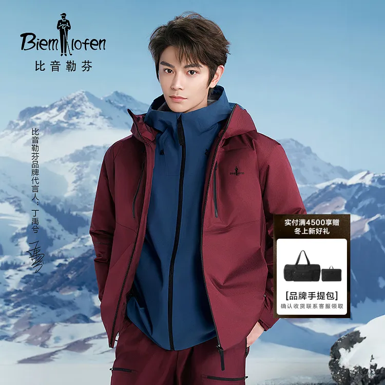 【比音勒芬新疆鹅绒系列】2025秋冬新款男士工装外套防水保暖羽绒服