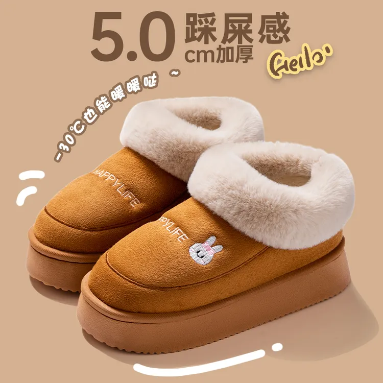 厚底雪地靴女款爆款2025新款棉拖鞋秋冬毛毛拖鞋外穿居家防滑情侣
