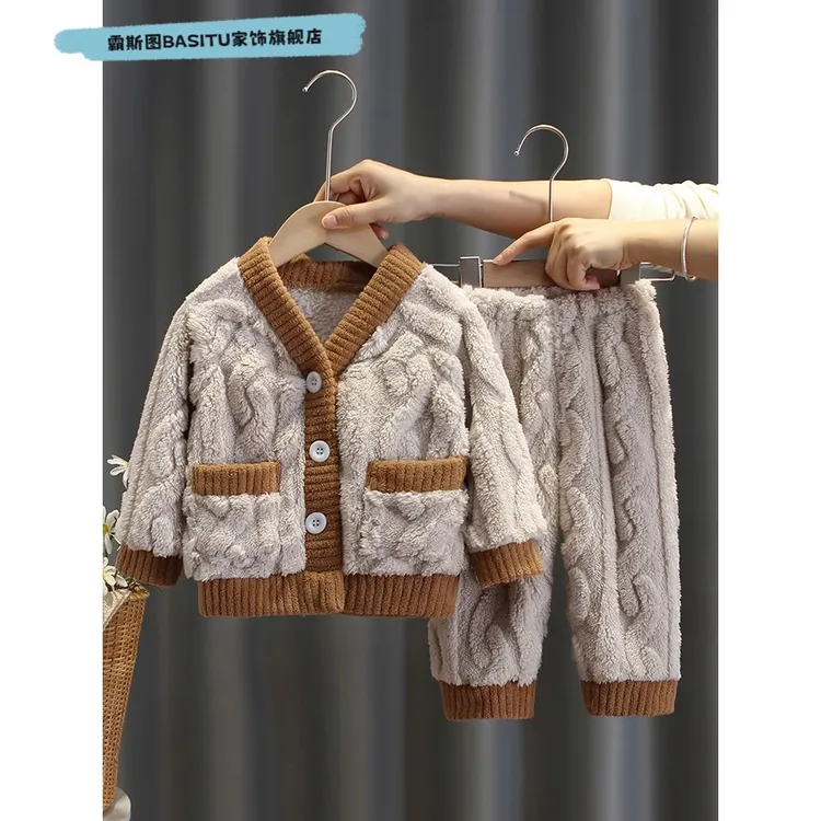 儿童分体式睡衣套装秋冬款男宝宝开衫保暖衣女童珊瑚绒加厚家居服