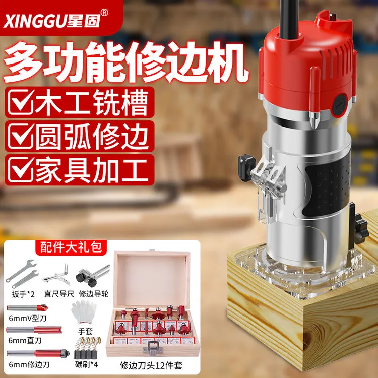 星固修边机木工木铣雕刻开孔锣机工业级多功能铝塑板开槽机小锣机
