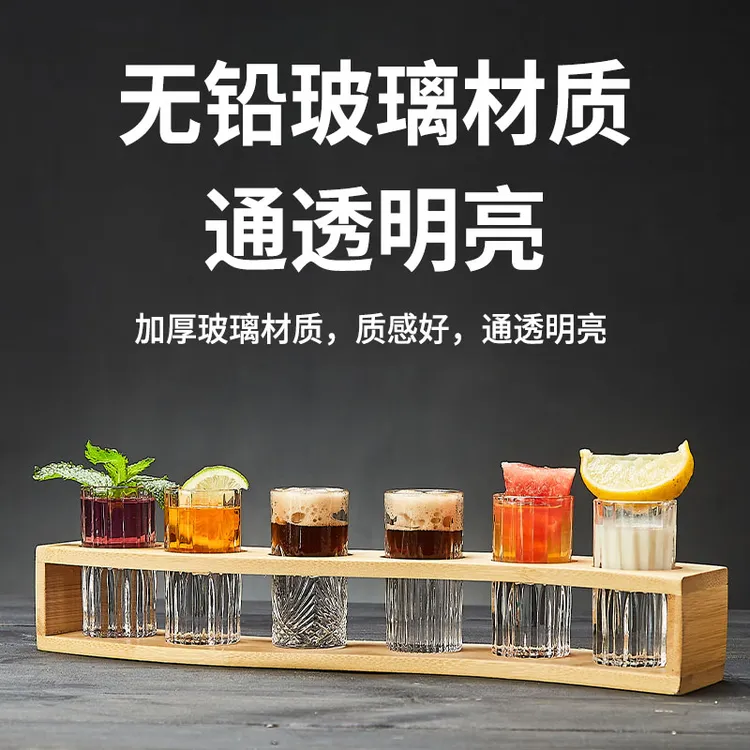 shot杯套装b52子弹杯酒杯一口杯鸡尾酒杯架调酒龙舌兰轰炸机杯子