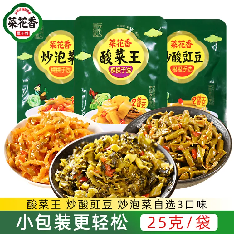 菜花香25g袋装炒泡菜炒酸豇豆酸菜王拌饭拌面下饭菜开味菜咸菜