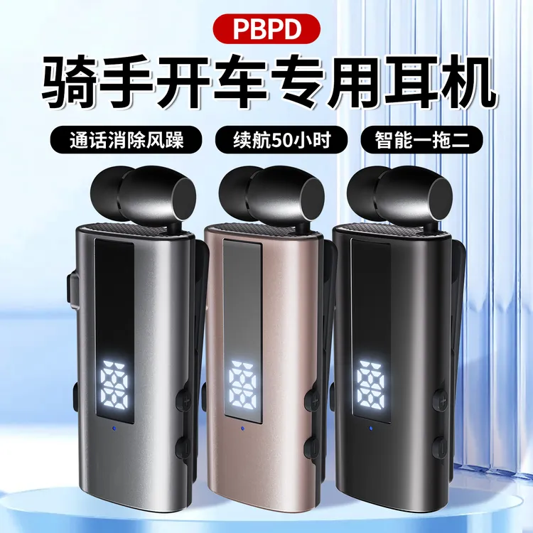 外卖小哥骑行司机专用领夹式蓝牙耳机降噪高清通话超长续航入耳式