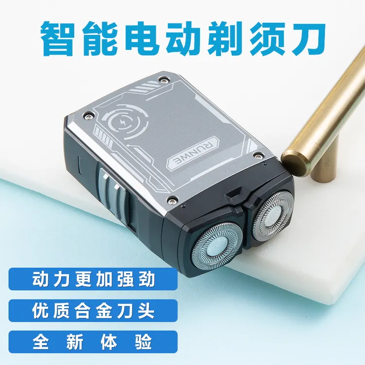 2代升级迷你全身水洗剃须刀男士刮胡刀充电式可剃光头小钢炮CF31