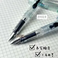 袋装可替换墨囊钢笔透明可视窗学生练字办公钢笔