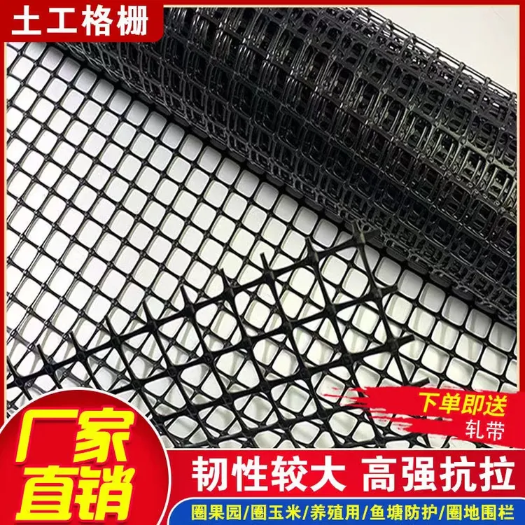 养殖鹅圈山地果园围鱼塘养鸡黑色围栏网防护圈玉米玉米墩抗风化围