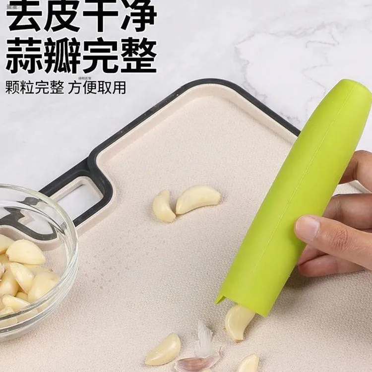 剥蒜皮神器快速去大蒜皮器家用硅胶手搓剥蒜器厨房滚筒压蒜器工具