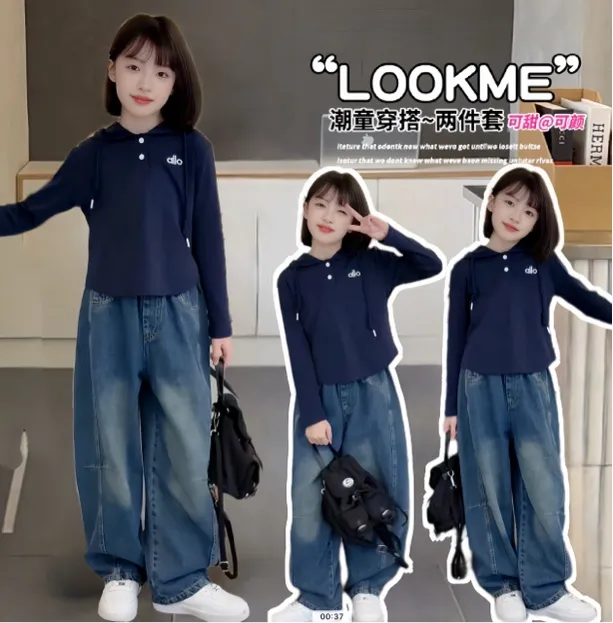 女童套装春秋款2025新款儿童洋气时髦帽衫牛仔阔腿裤套装