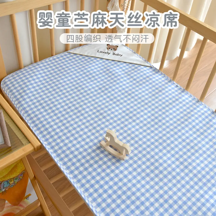 宝宝凉席苎麻天丝床垫新生婴儿四季吸汗透气床单幼儿园儿童软席子