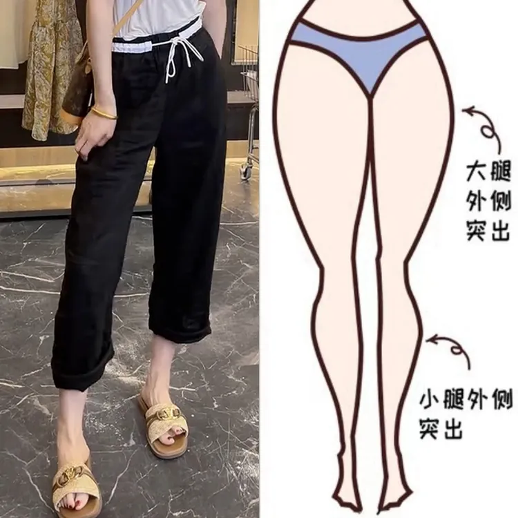 大码高腰薄款哈伦裤八分裤夏季休闲裤2025新款棉麻宽松百搭阔腿裤