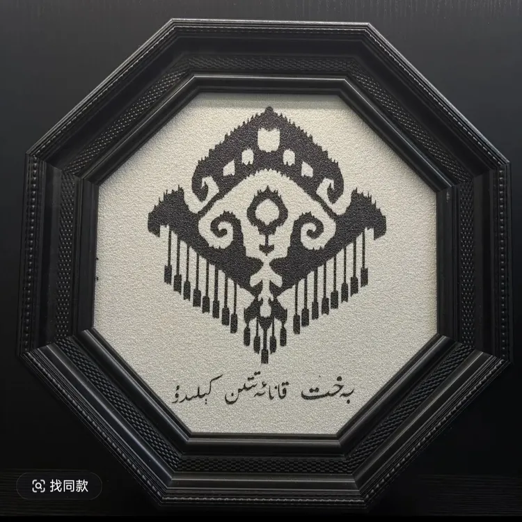 【GULMAHAL】新款民族风相框画框