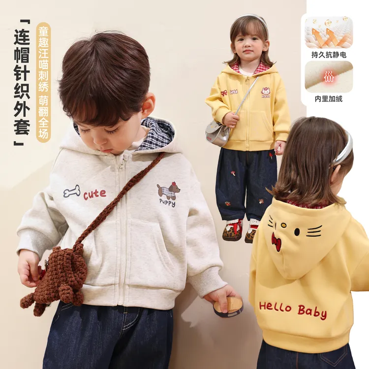 【LUSONBABY】 秋季新款连帽针织外套-BM596065