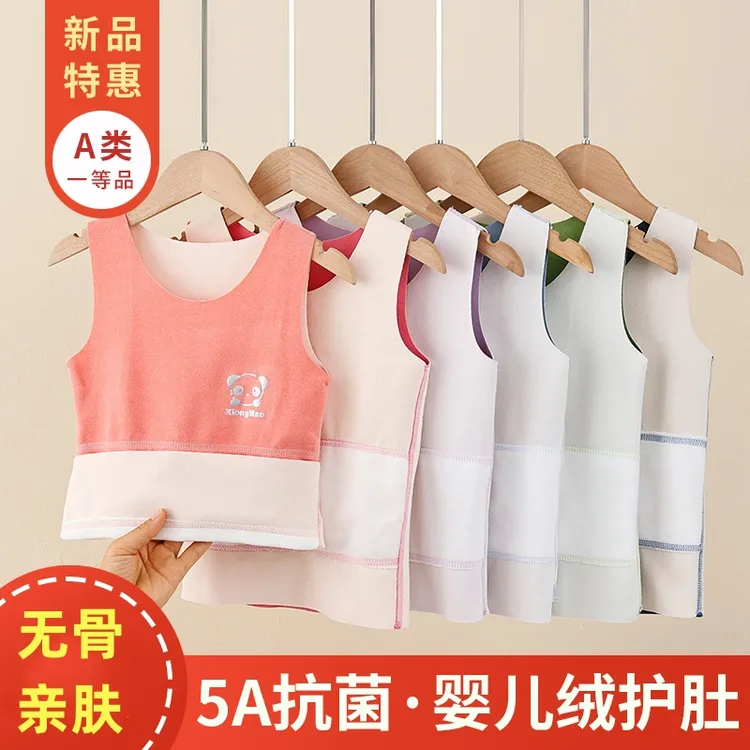 男童德绒护肚背心恒温保暖女童秋冬加绒磨毛马甲男女童背心女保暖