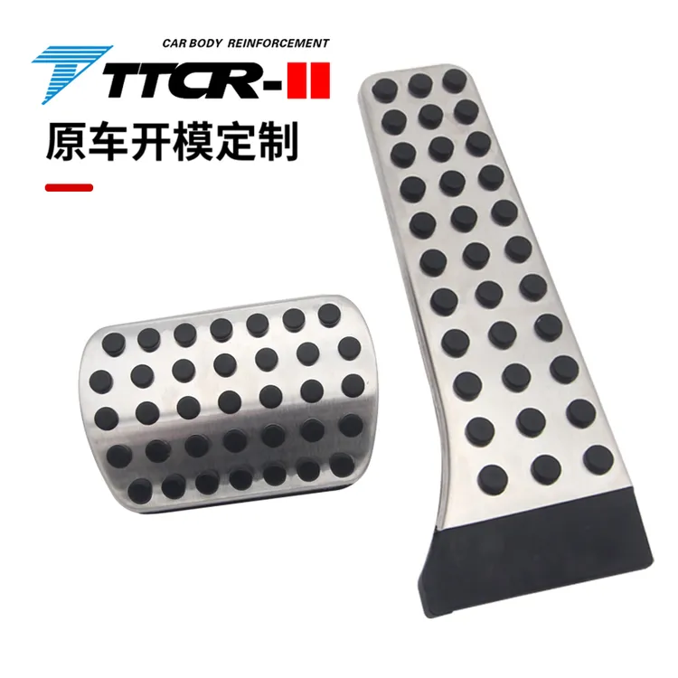 TTCR-II适用于奔驰全系列油门刹车踏板不锈钢防滑耐磨休息板内饰