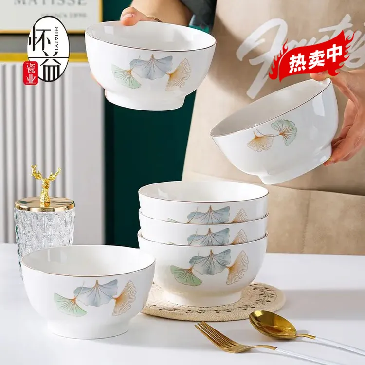 银杏5.5英寸个性家用防烫碗6只装陶瓷高颜值送人礼多人用高档网红
