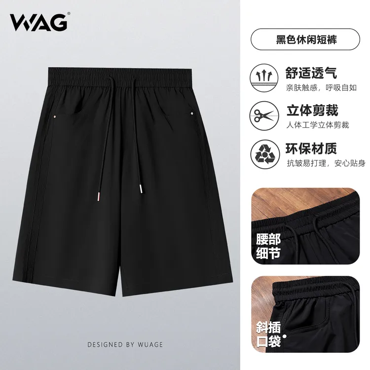WAG“立体剪裁”短裤夏季新款松紧腰时尚垂感百搭五分裤-19-180