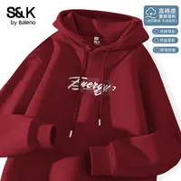 班尼路酒红色连帽卫衣男2026新款春季重磅宽松百搭男士休闲外套J