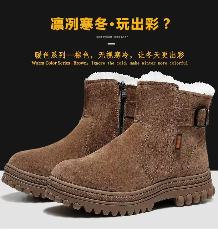 羊毛雪地靴男冬季牛皮一体棉靴东北户外中邦加绒加厚保暖防寒棉鞋