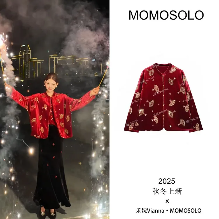 禾婉【年锦岁福】2025秋冬款鹅绒服新中式重工钉珠外套260185+206