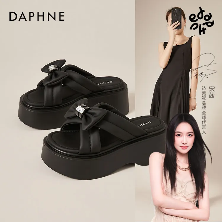 达芙妮官方正品女鞋轻奢小众鞋女ins潮牌百搭仙女风高跟粗跟拖鞋