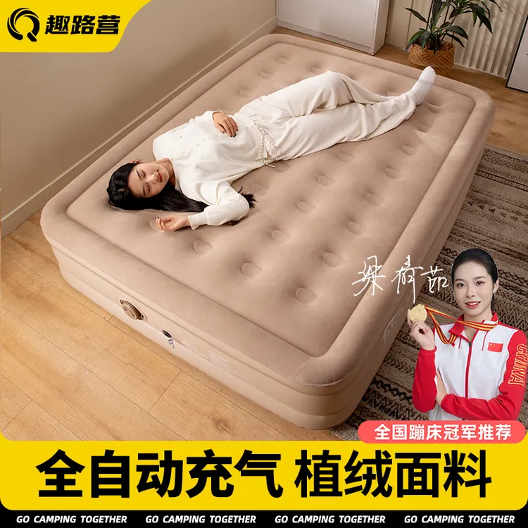 趣路营露营充气床垫全自动户外家用打地铺气垫床便携帐篷充气床