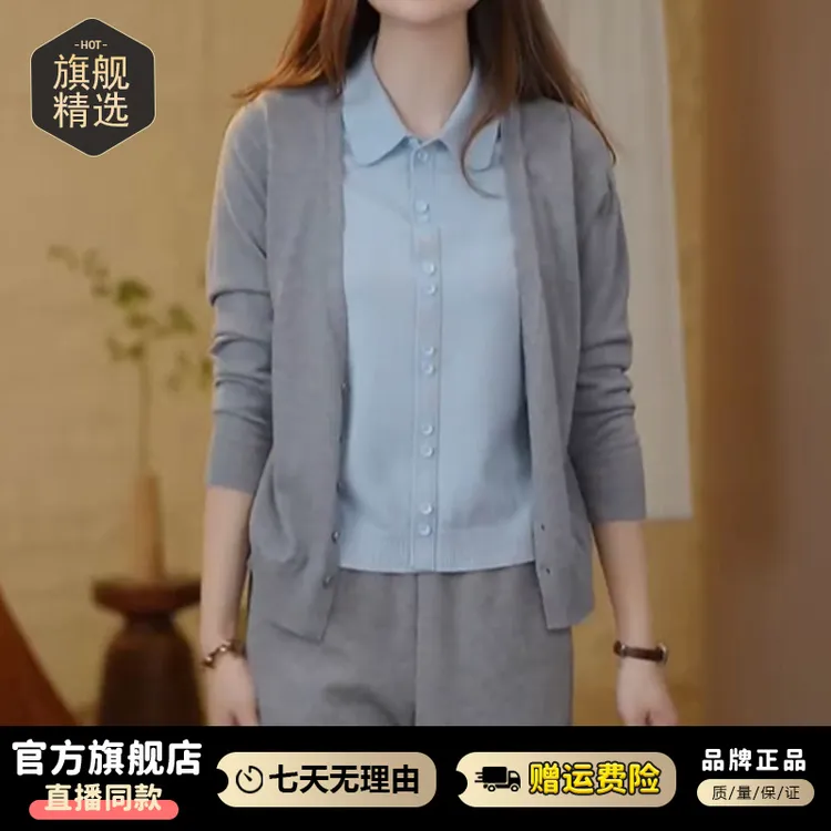 韩版时尚假两件针织衫毛衣女2025年春秋新款洋气减龄显瘦百搭上衣