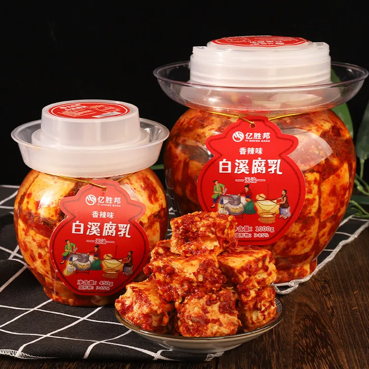 亿胜邦正宗湖南白溪豆腐乳香辣霉豆腐特产细腻美味即食下饭菜